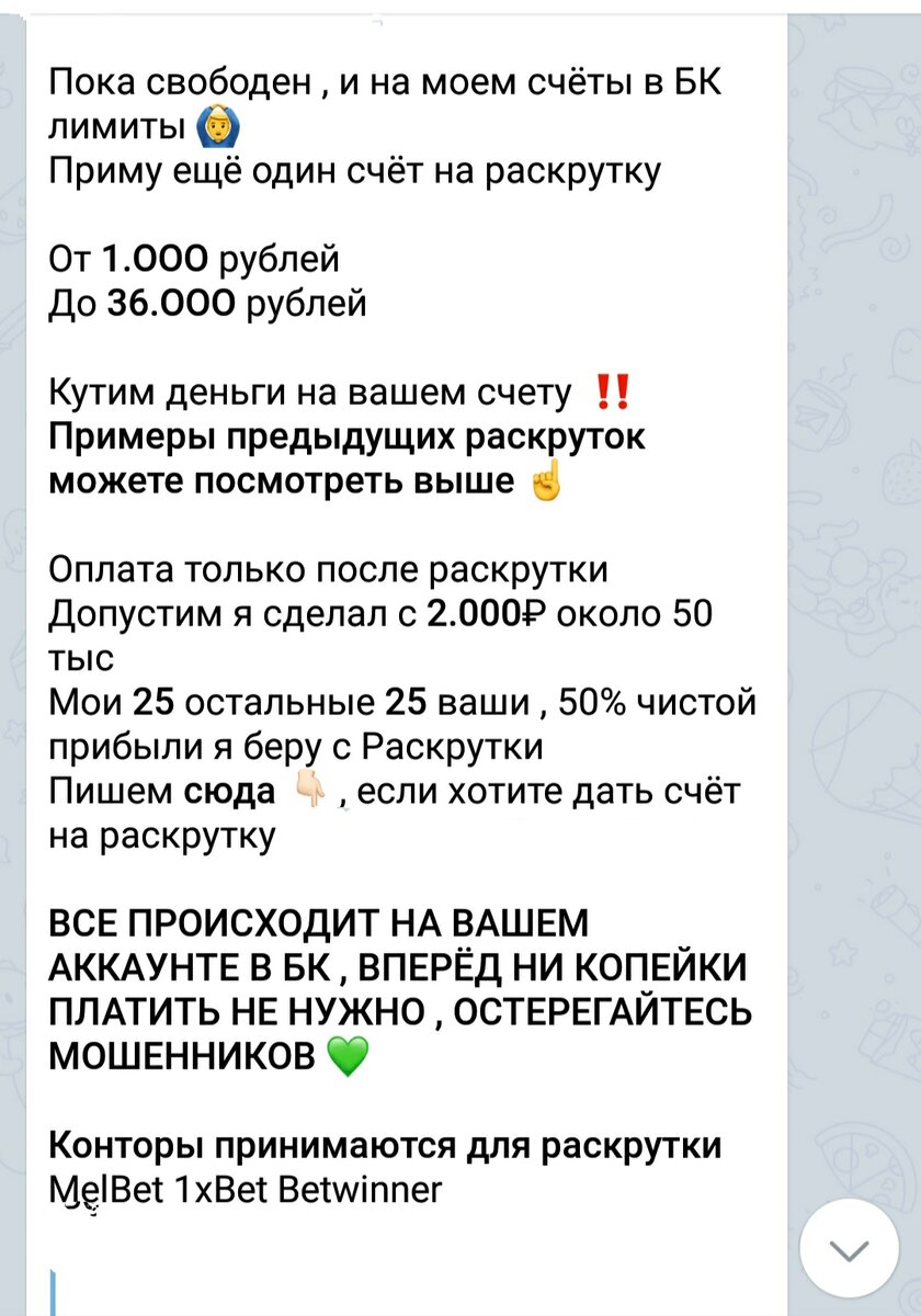 Ставки, деньги, два лоха. Часть 1, вступительная. | Авилов Андрей | Дзен