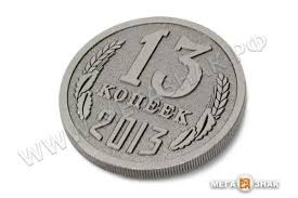 тайна, монеты, мистика