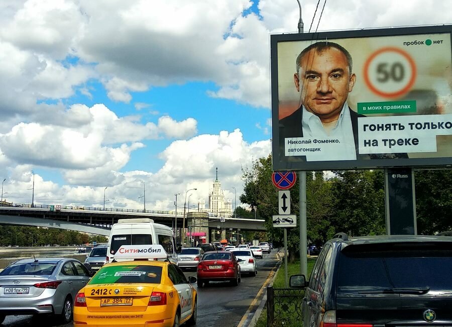 На Котельническую набережную.