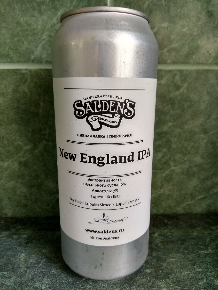 У Saldens, как всегда, всё навиду.