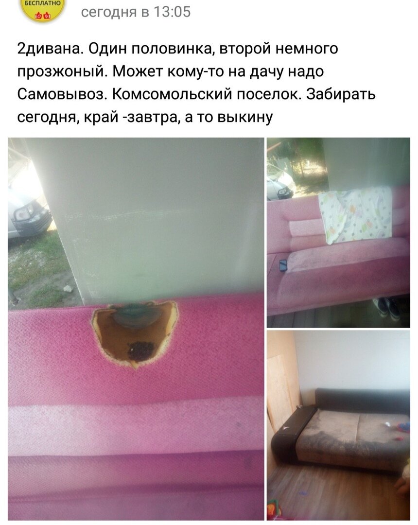 Листайте галерею, чтобы увидеть фотографию в полном размере.