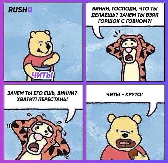 думаю также. приколы из твиттера. анекдоты про евровидение. картинки про тупых баб. правописание также слитно или раздельно.