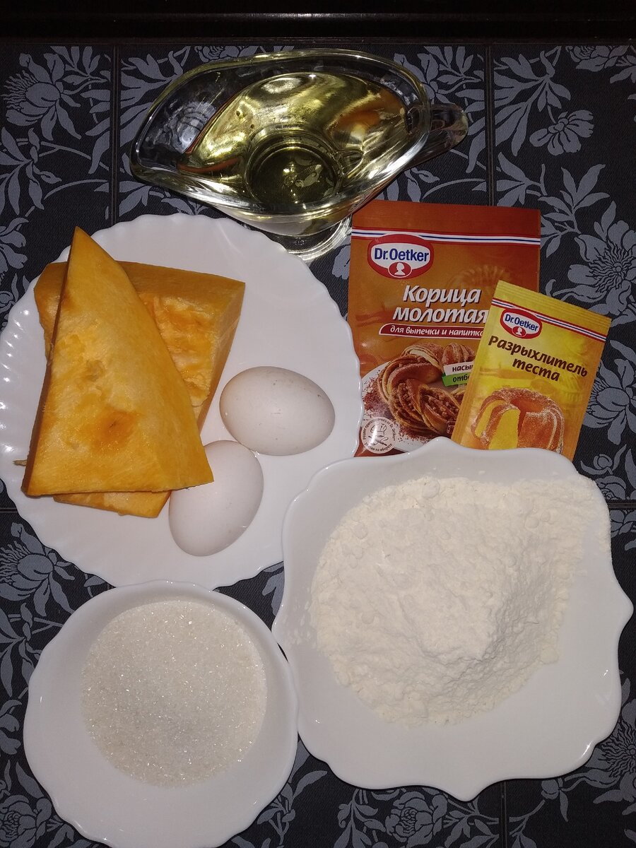 Продукты для кекса ( ещё щепотка соли)