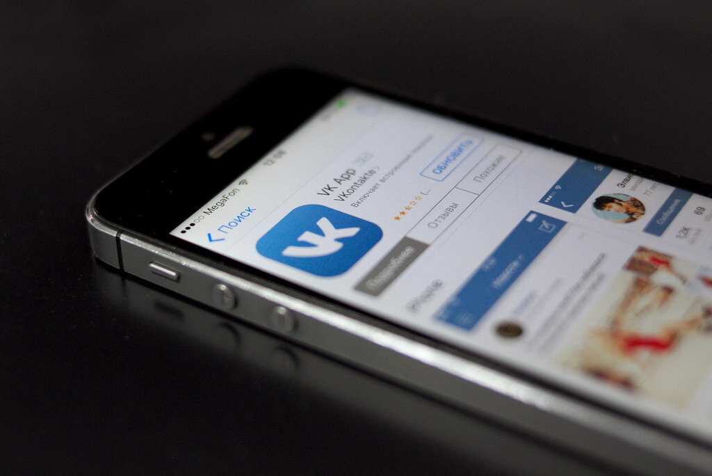 Источник: flickr.com