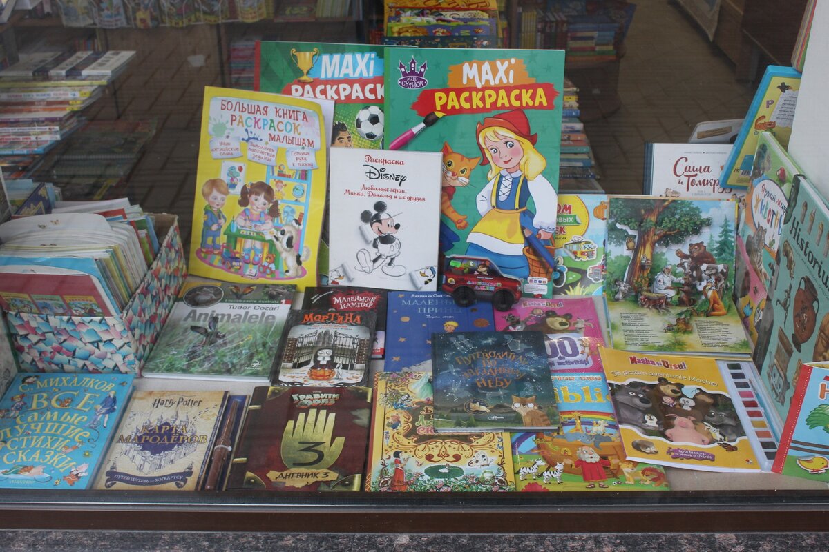 Русские книги в магазине