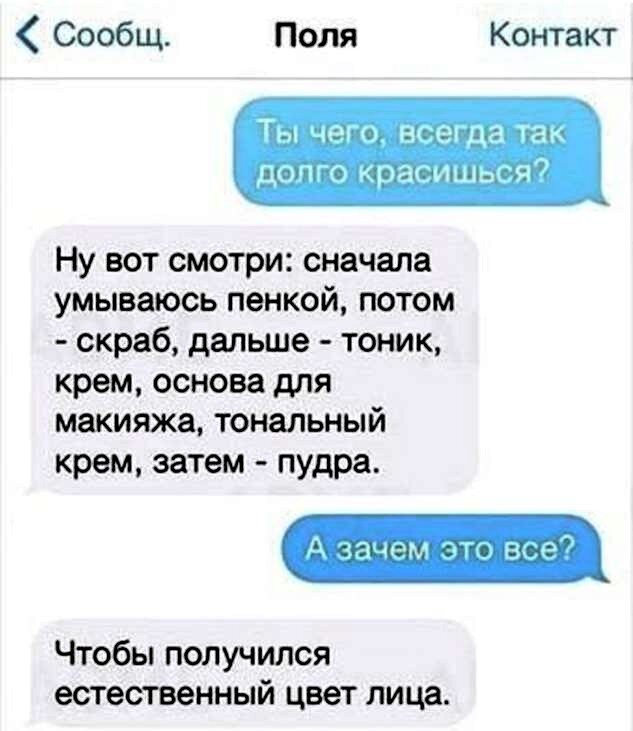 Любовные смс. Как признаться в люби парню. Смешные и неловкие переписки. Переписка с девушкой. Смешные подкаты к девушке в переписке.