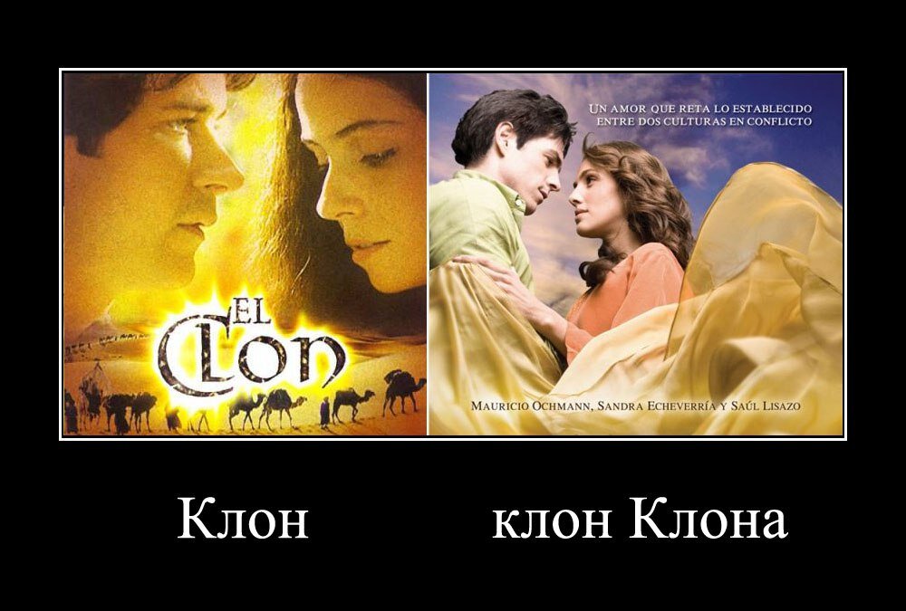 Шутки поклонников по поводу ремейка