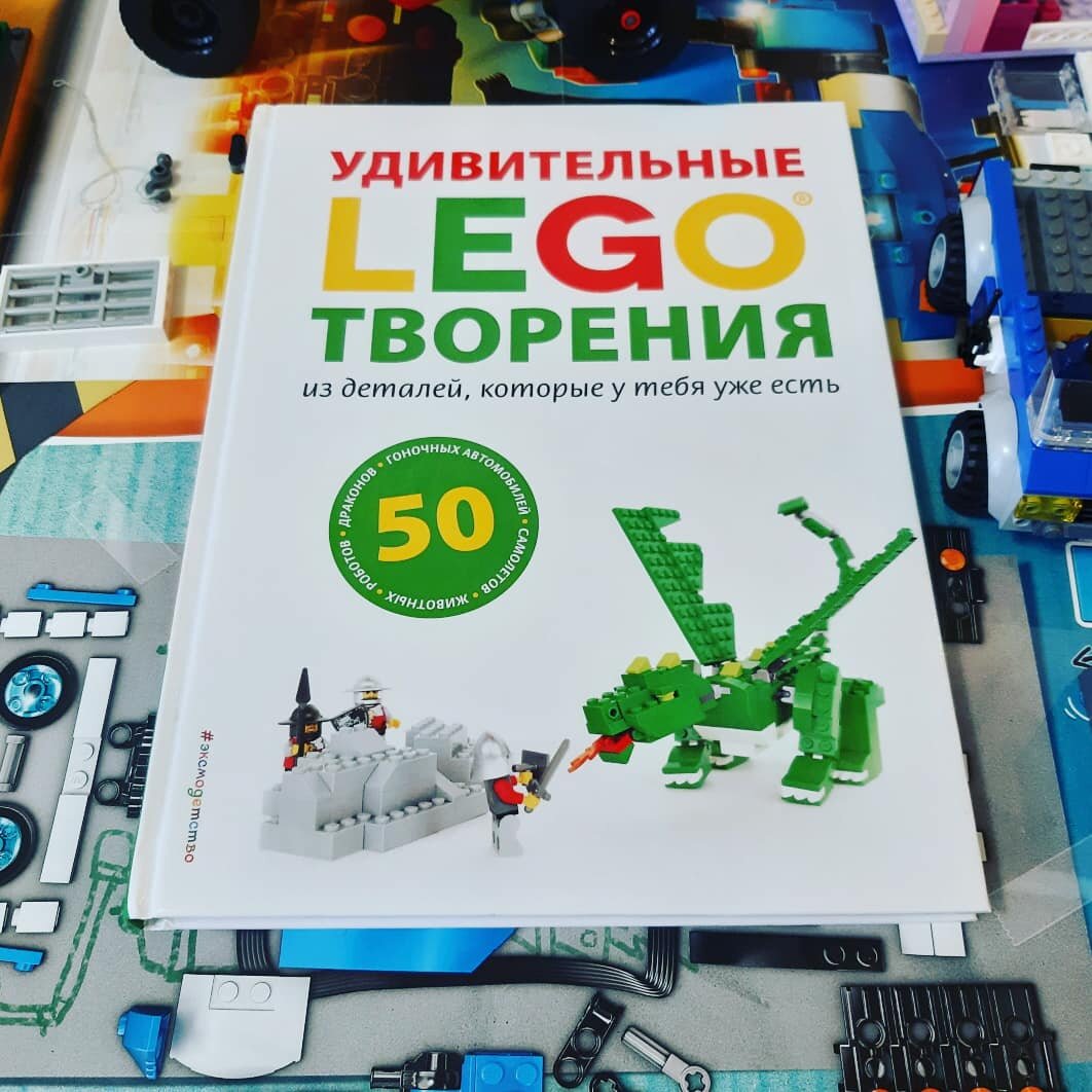 Очень полезная книга