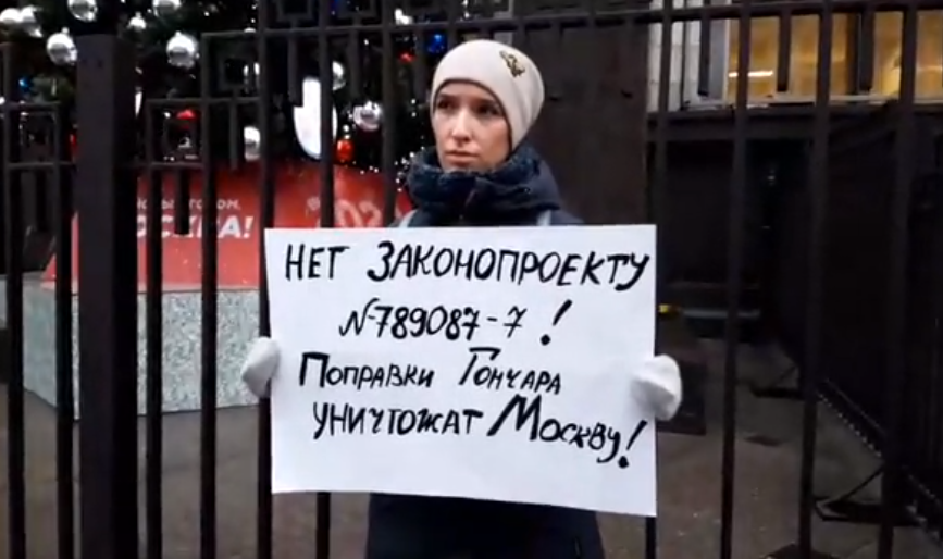 Источник: Facebook / На Злобу