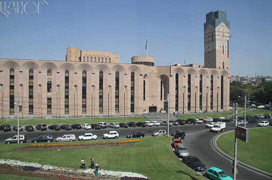 Мэрия Еревана