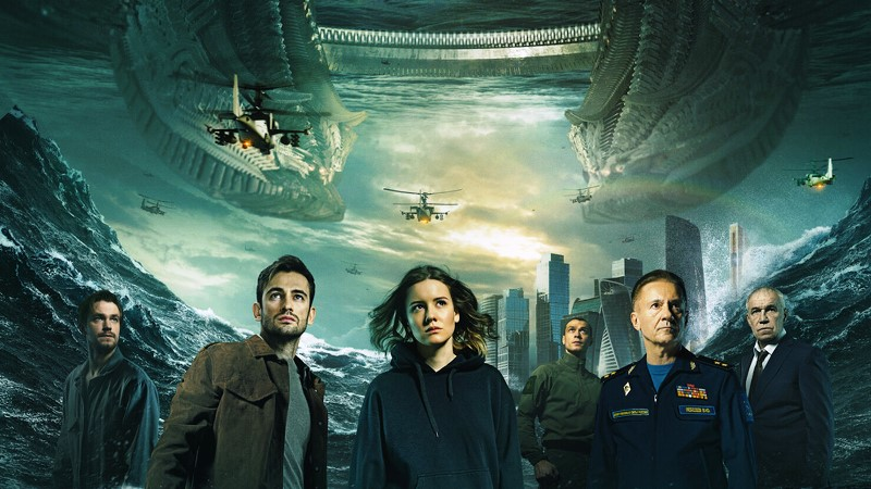 "Вторжение". Фото из открытого источника