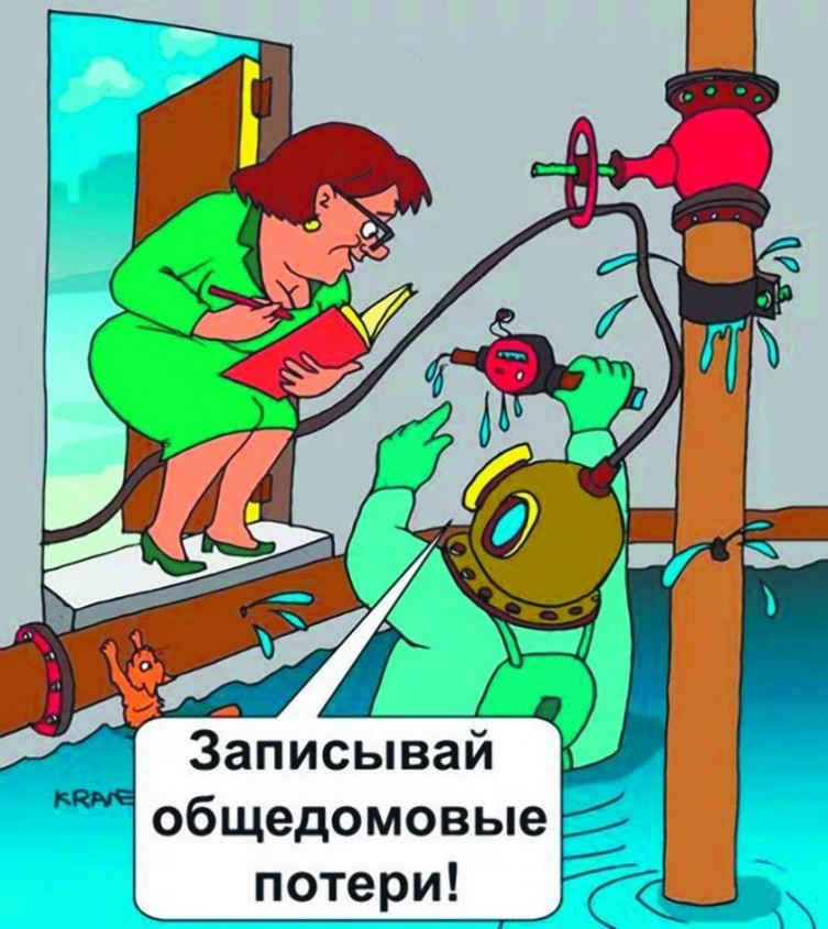 Карикатура из бесплатного открытого источника в Интернете.