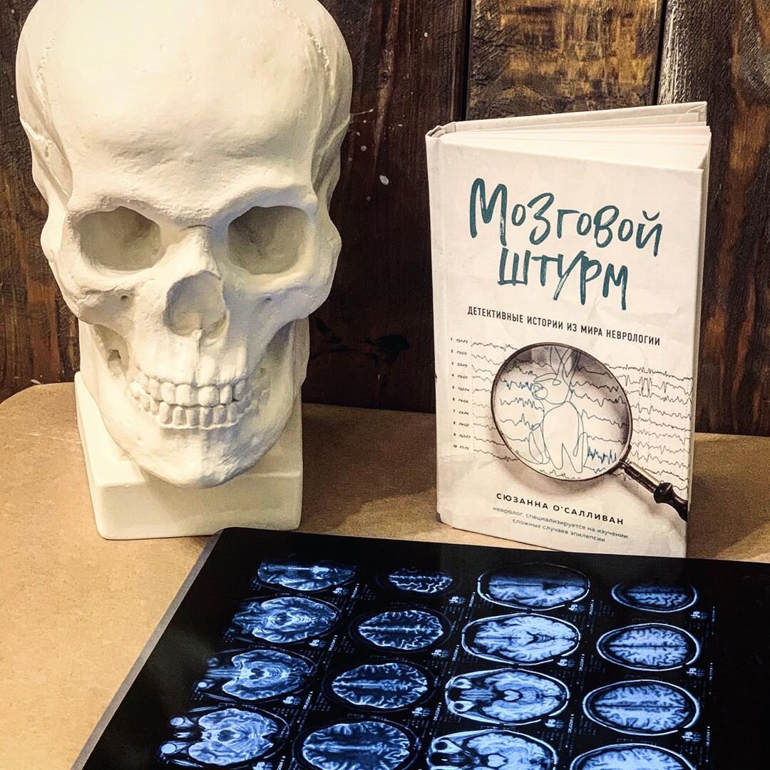 Фото из Инстаграма @red_med_books