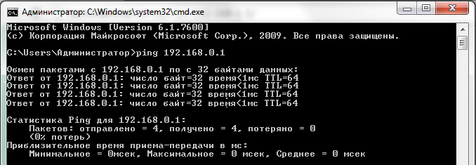 Ping 192.168