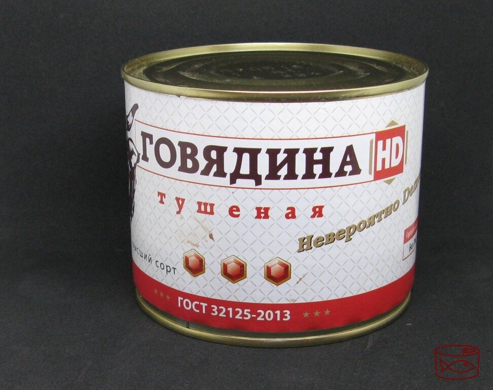 Говядина тушеная высшего сорта HD - отзыв, обзор, фото автора