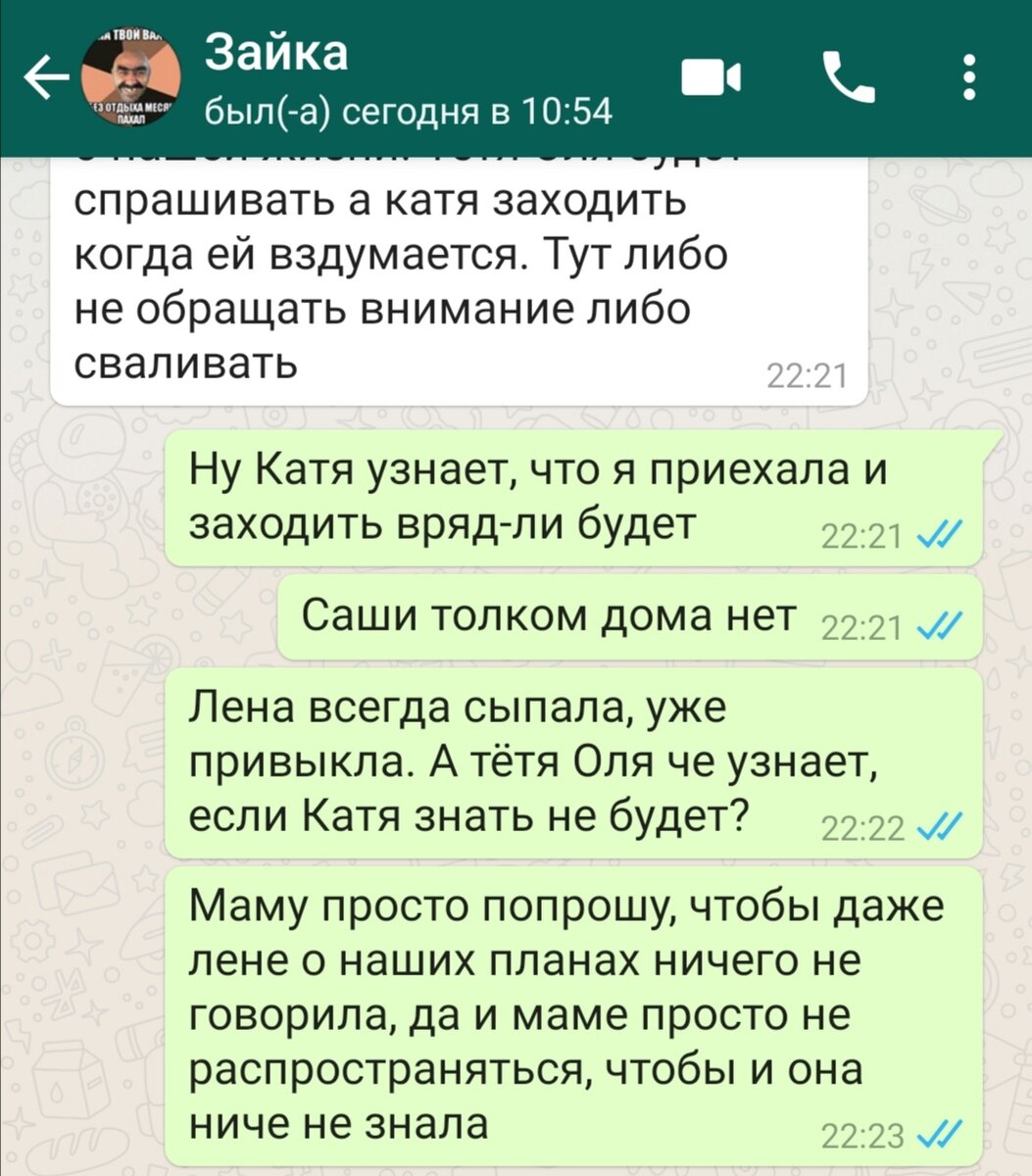 Скрин автора.