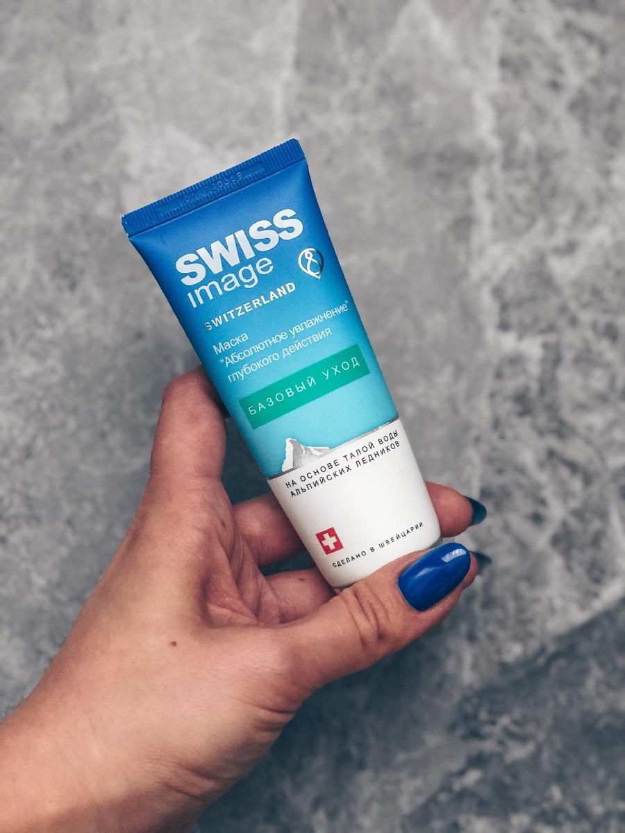 ⠀ ⠀
Этот прекрасный тюбик от @swess⠀
просто любимчик в ванной . Если кожа страдает от шелушений, плохо ложится тональный или вы видите усталость и стянутось вашей кожи , то вам нужна эта маска😊⠀
⠀
⠀
🤍Увлажняет и защищает кожу⠀
🤍Не содержит PEG (полиэтиленгликоль) и парабены❌⠀
🤍Улучшает цвет лица⠀
🤍Способствует выравниванию тона кожи⠀
⠀
⠀
⠀
❗️Подходит для всех типов кожи, а также склонной к жирности.⠀
⠀
⠀
Купить можно в Аптека.Ру , озон.ру , аптека 36/6, «подружка» и мн. Др.⠀
Цена ~300 руб⠀
⠀
⠀
