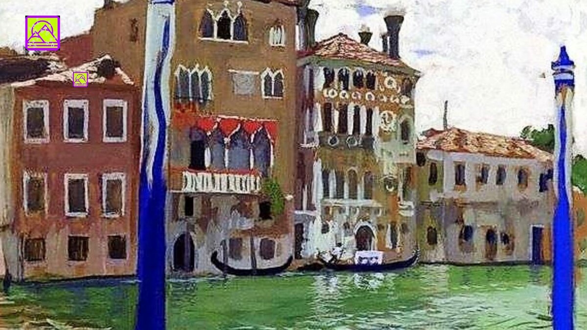 Венеция. 1903 г