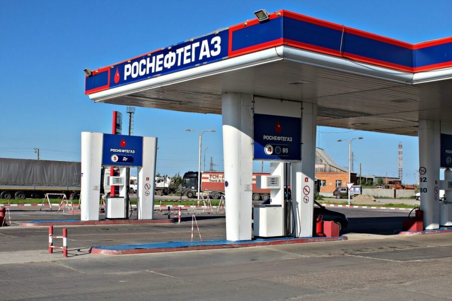 Роснефтегаз