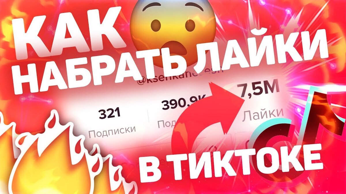 Фото с сайта: youtube.com
