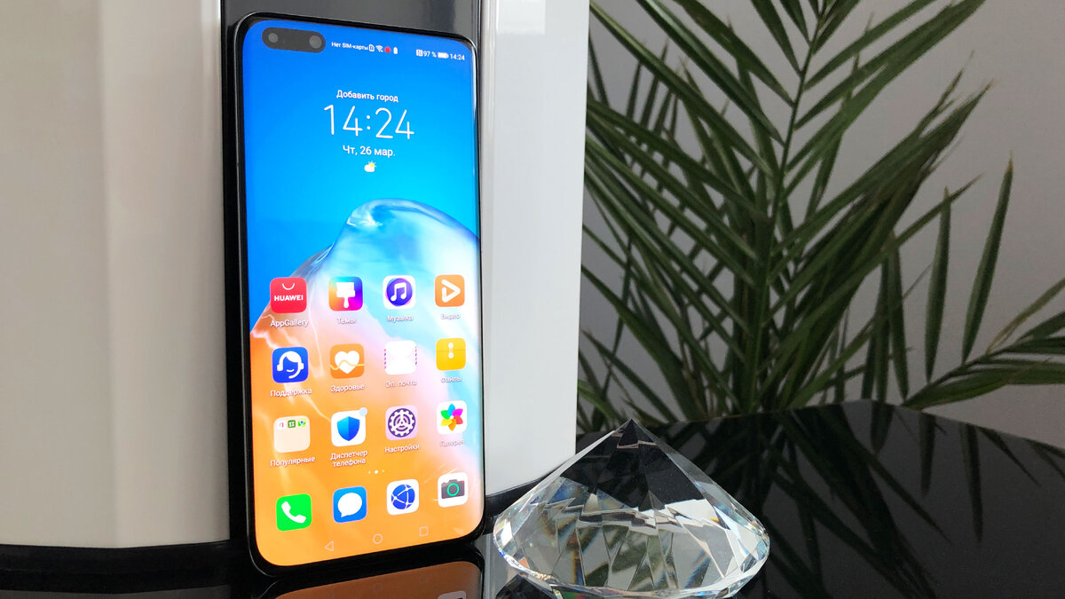 3 смартфона серии Huawei P40: от бюджетника до флагмана один шаг |  SmartView | Дзен