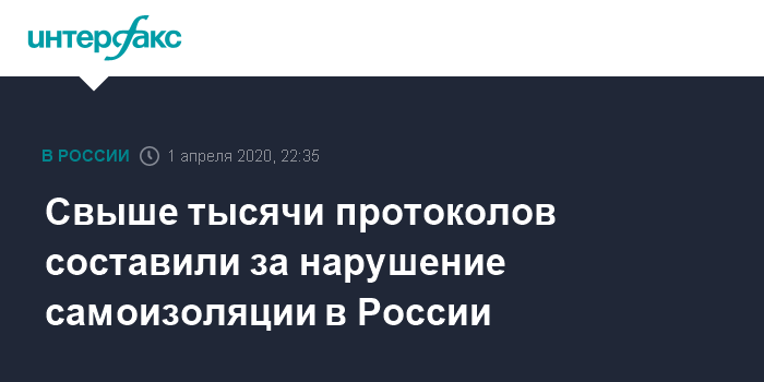 Фото с сайта Интерфакс