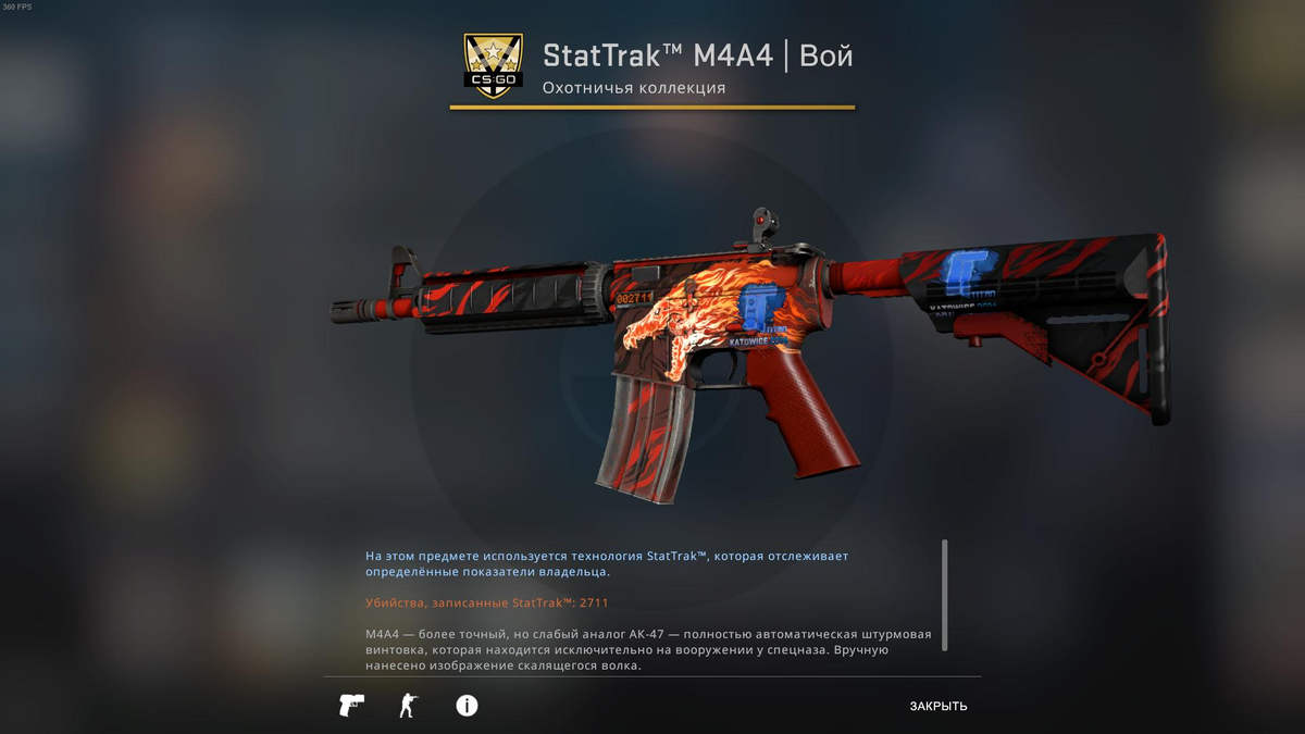 Сам к с. Скин на м4а4 вой. М4 вой. М4 вой Стартрек. STATTRAK m4a4 | вой