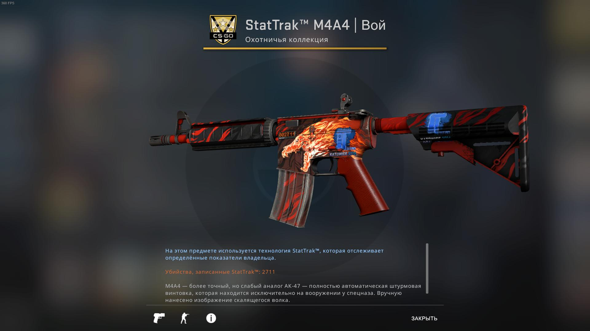 M4a4 global offensive цена фото 29