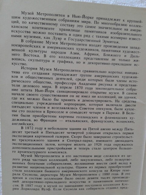 Фото из моего архива