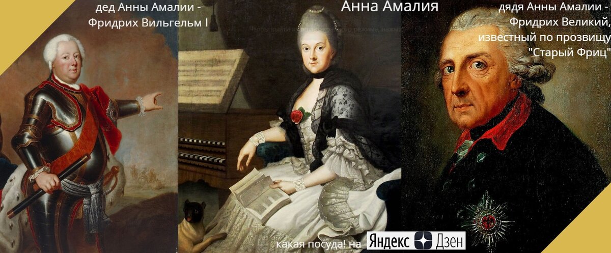 Известные персонажи клана