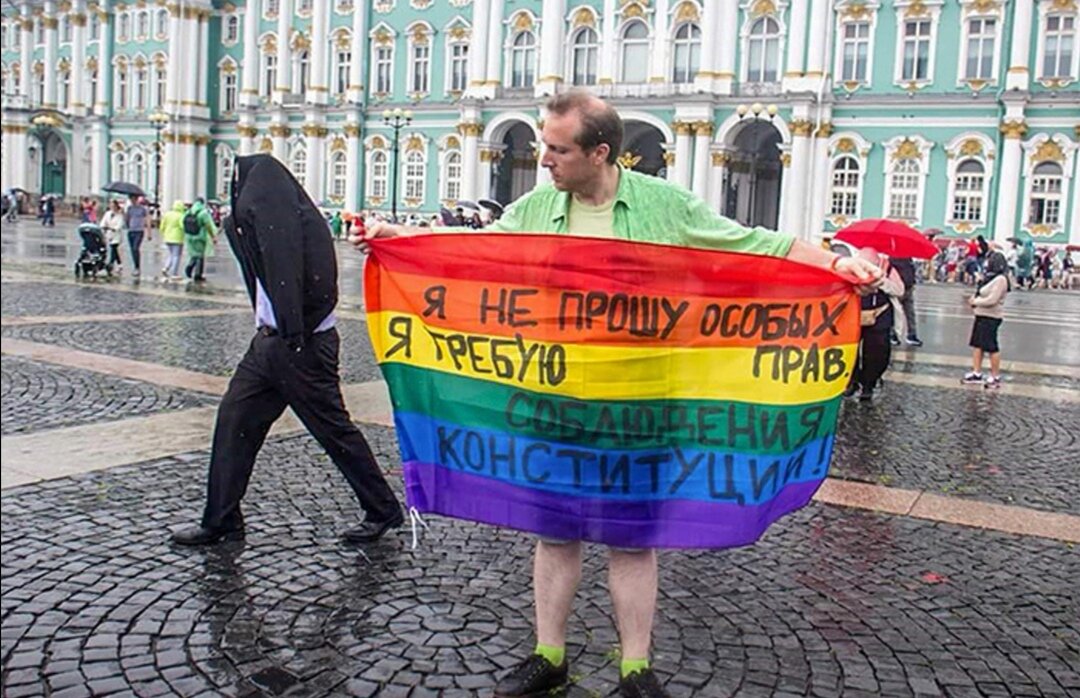 Александр Донской ЛГБТ. ЛГБТ флаг в Киеве. ЛГБТ шествие. Против ЛГБТ.