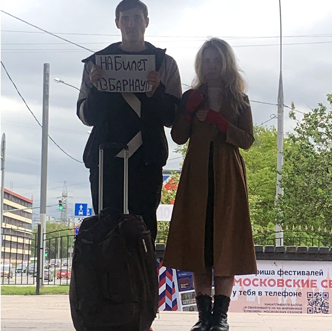 Москва. Метро Марьино. 22 мая 2020