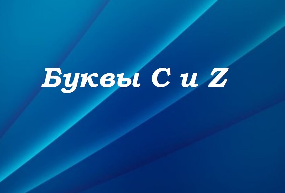 Материал автора. 