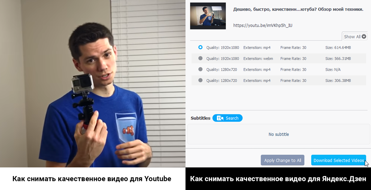 Для создания иллюстрации использован кадр из видео: https://youtu.be/imVKhp5h_IU
