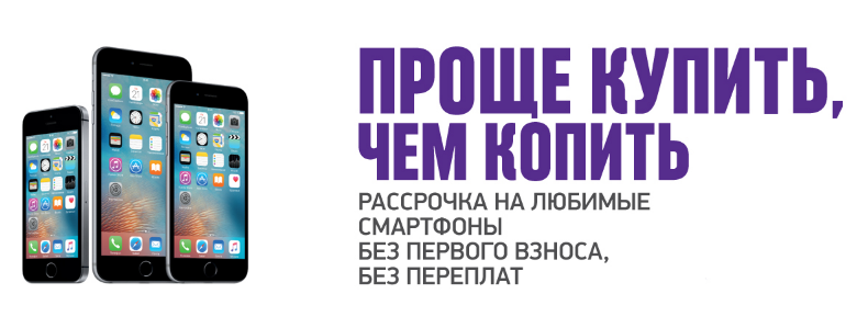 Заманчиво!..