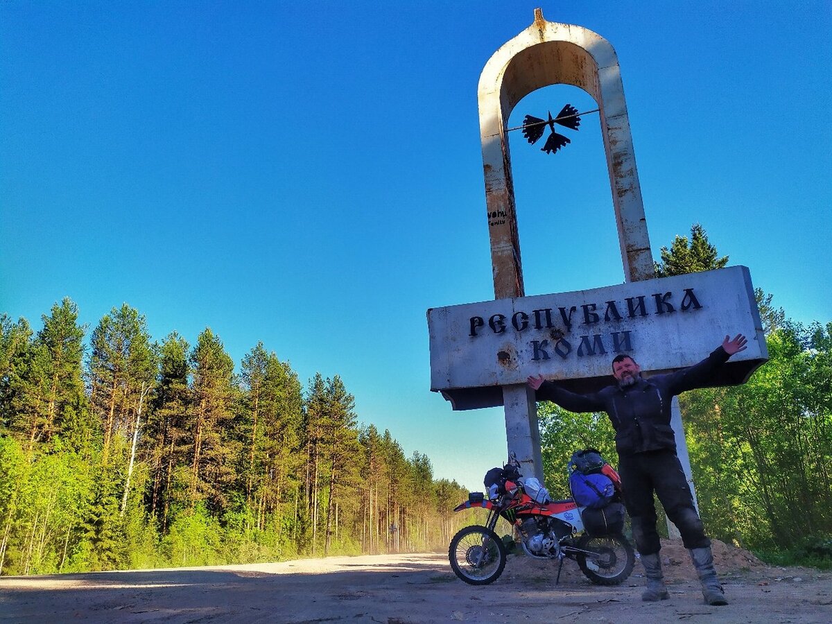 Погода в пермском крае на 14 дней