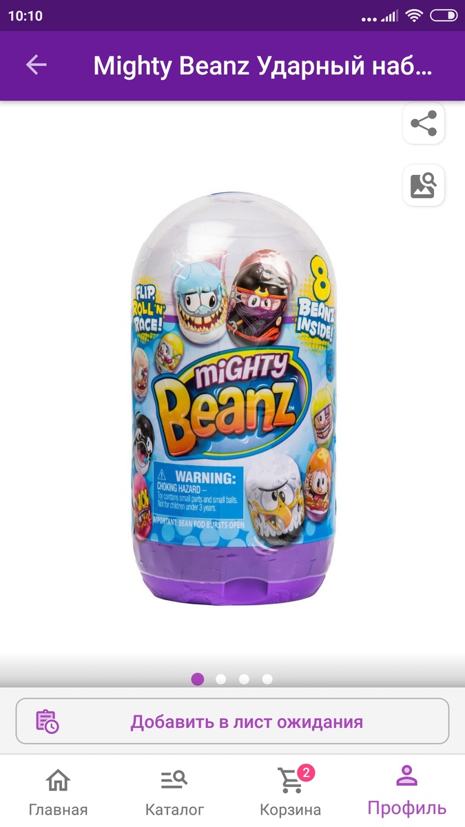 Скрин автора