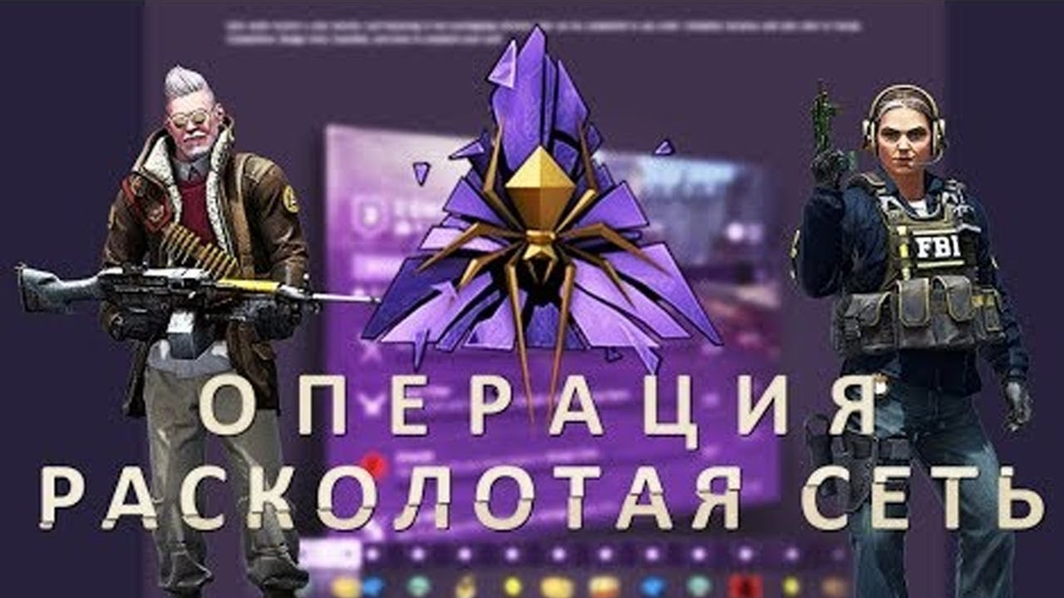 ДОВАЙТЕ ПОГОВАРИМ О РАСКОЛОТОЙ СЕТИ