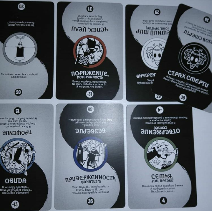 Карты открыты 