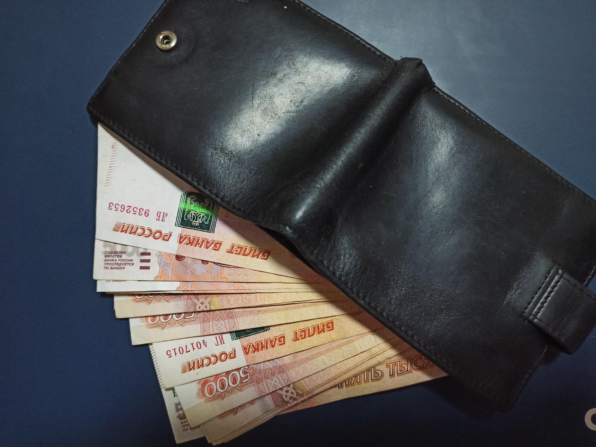 Деньги, финансы, экономия, экономика, инвестиции, заработок, бизнес 