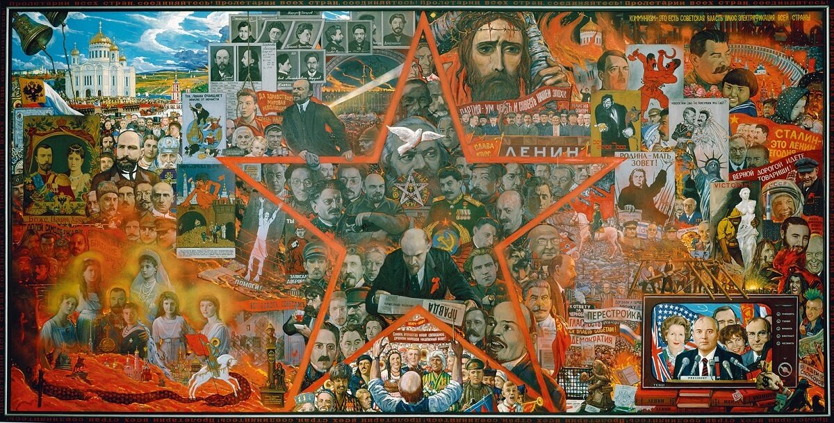 И.Глазунов "Великий эксперимент"  яндекс картинки