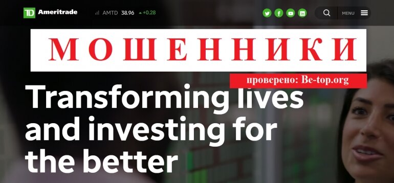 Брокеры - TD Ameritrade be-top.org отзывы о брокерах

