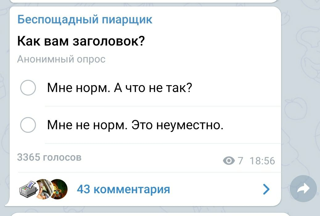 Они прямо под записью 