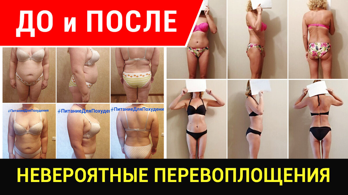 Мощная и сильная мотивация на похудение ждет вас в этом видео! Готовый рацион питания на 1400 ккал с рецептами правильного питания и очень вкусный.