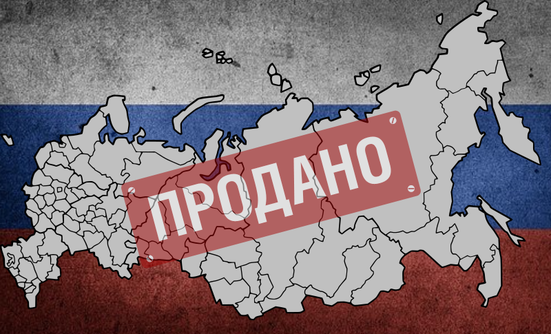 Точных данных о размере иностранного капитала в России нет, можно лишь доверять официальным данным или верить информации в интернете.