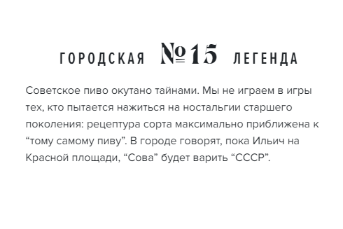 Не наживаются на ностальгии, но нотки ностальгии заложили)