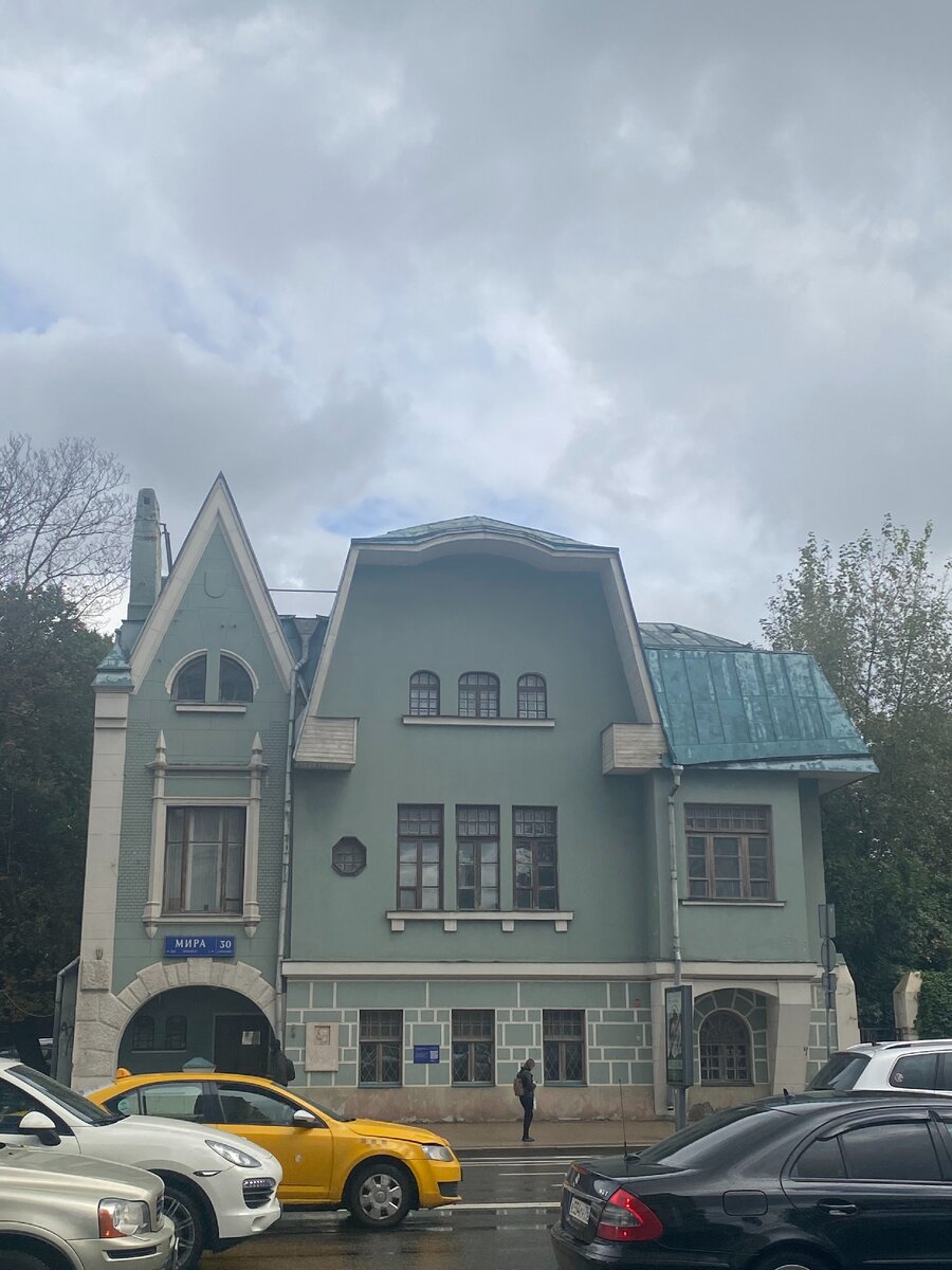 Проспект Мира д.30