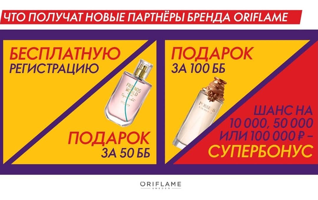 Подарочки любят все!
