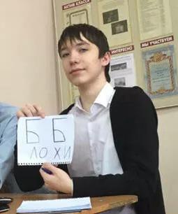 -2