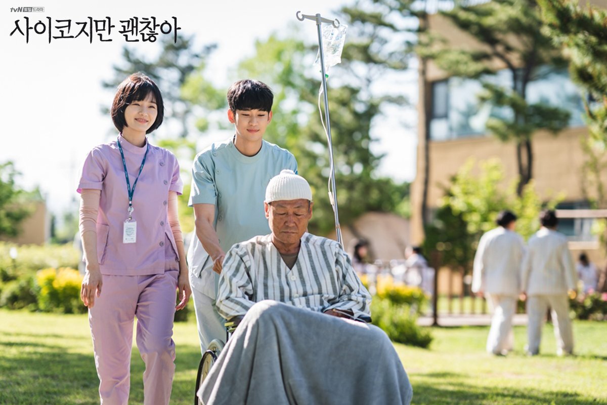 Псих, но всё в порядке.